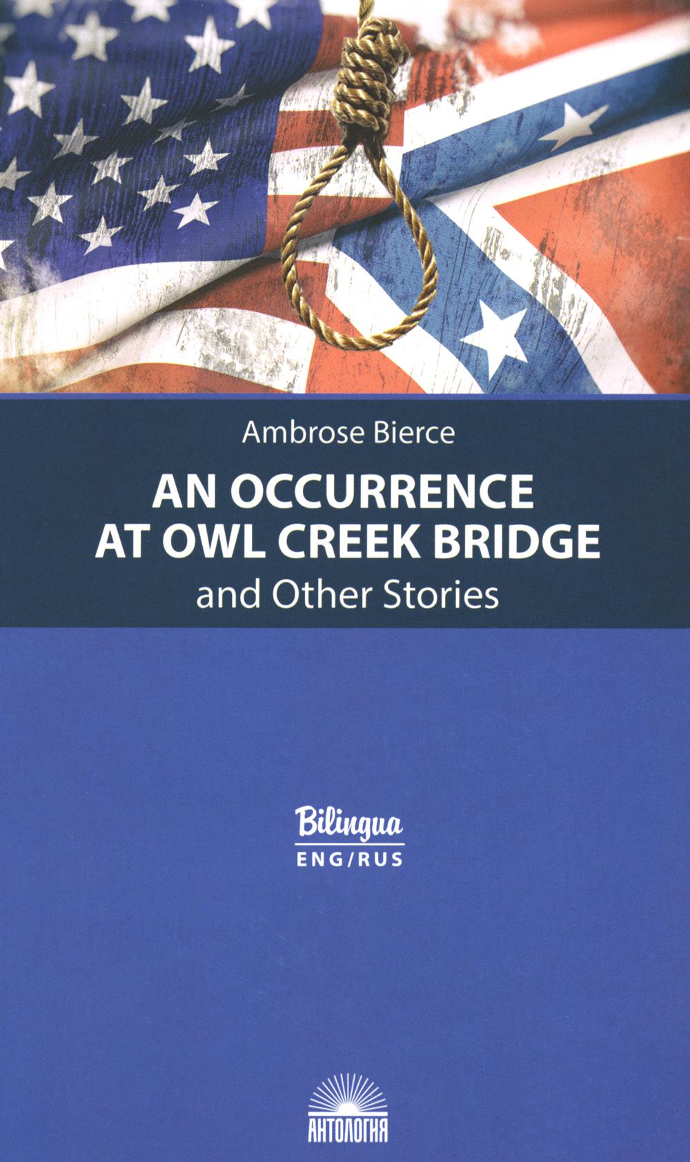 An Occurrence at Owl Creek Bridge =         :    .  .