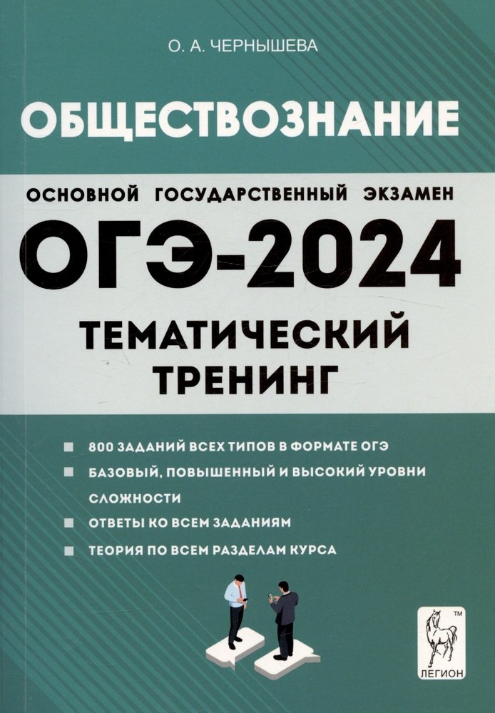 -2024  9 [.]