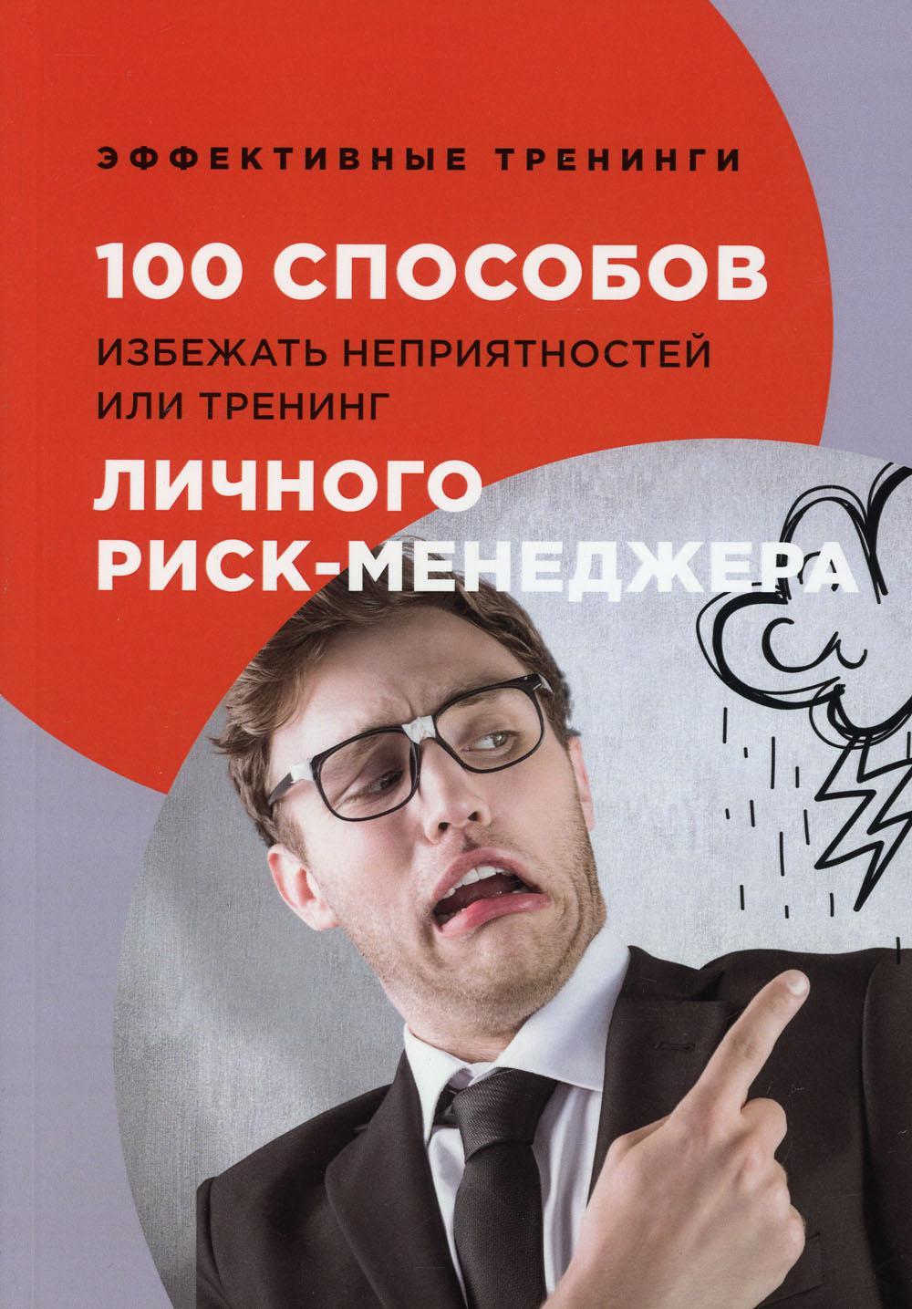 100       -