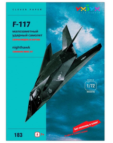    .: .    F-117 [183]