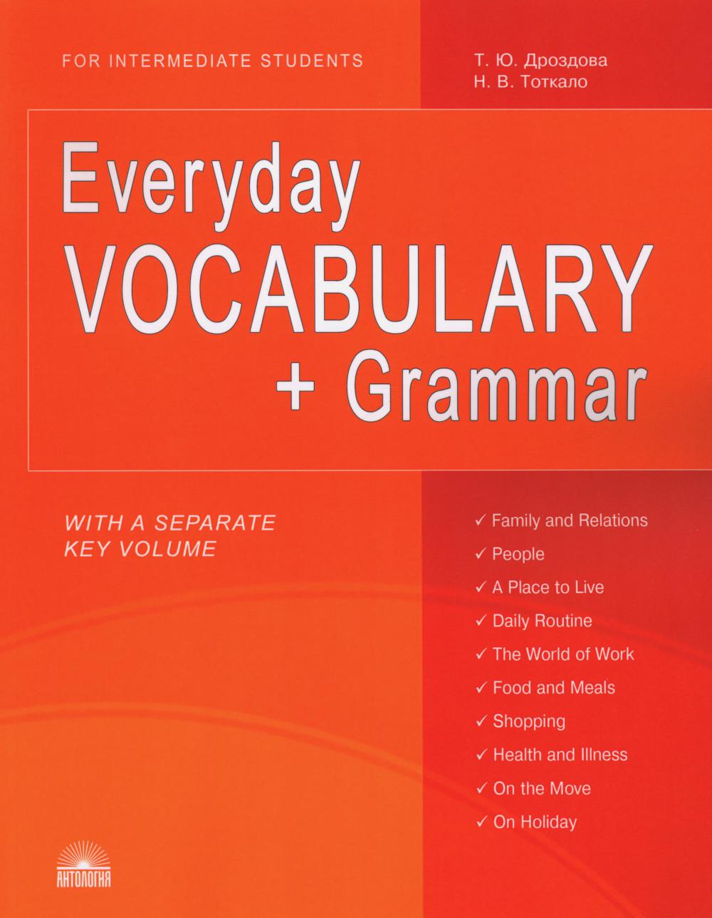 Everyday Vocabulary + Grammar =   + :  