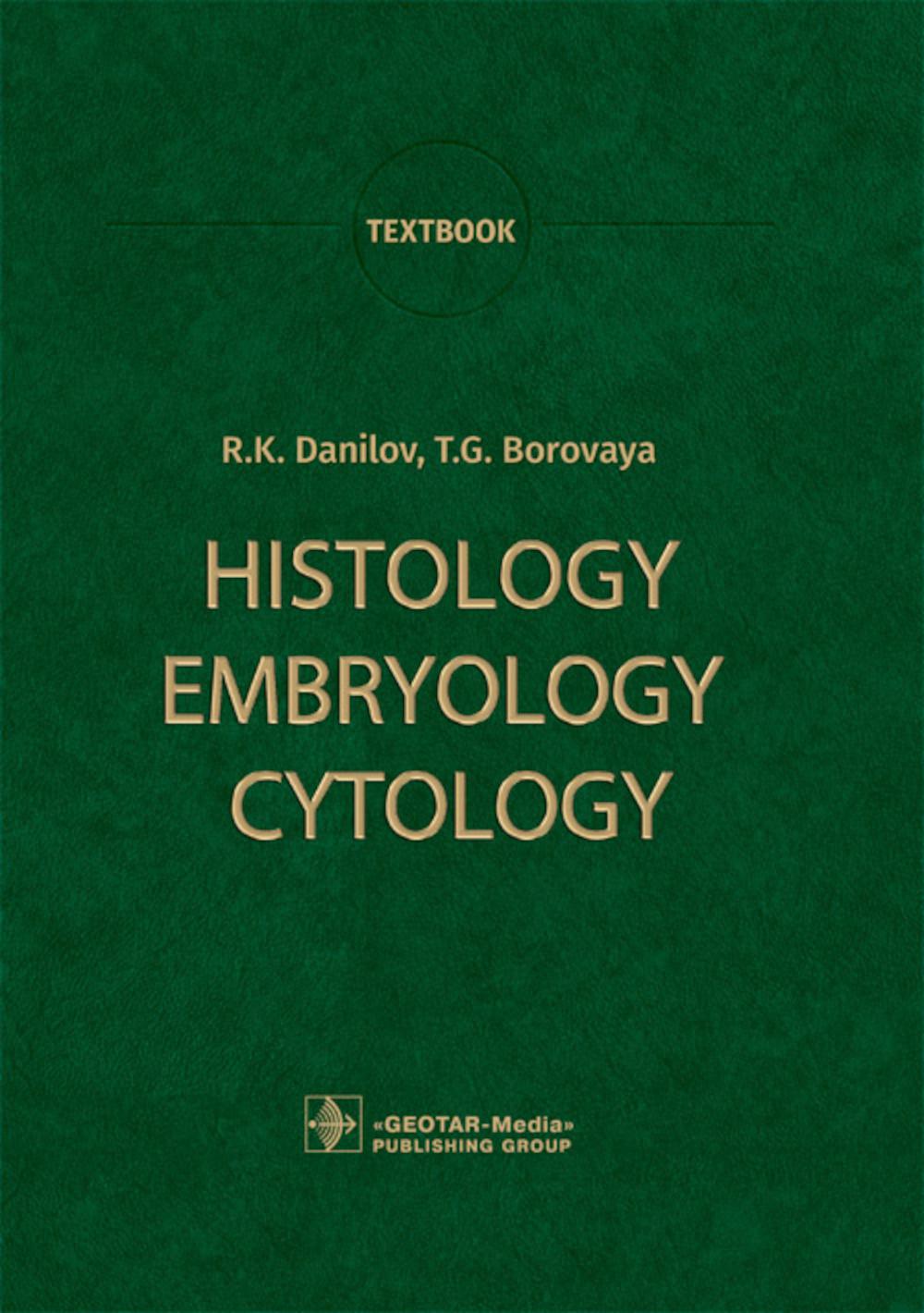 Histology, Embryology, Cytology : Textbook (31.05.01  , 31.05.02 , 31.05.03 , 32.05.01  )