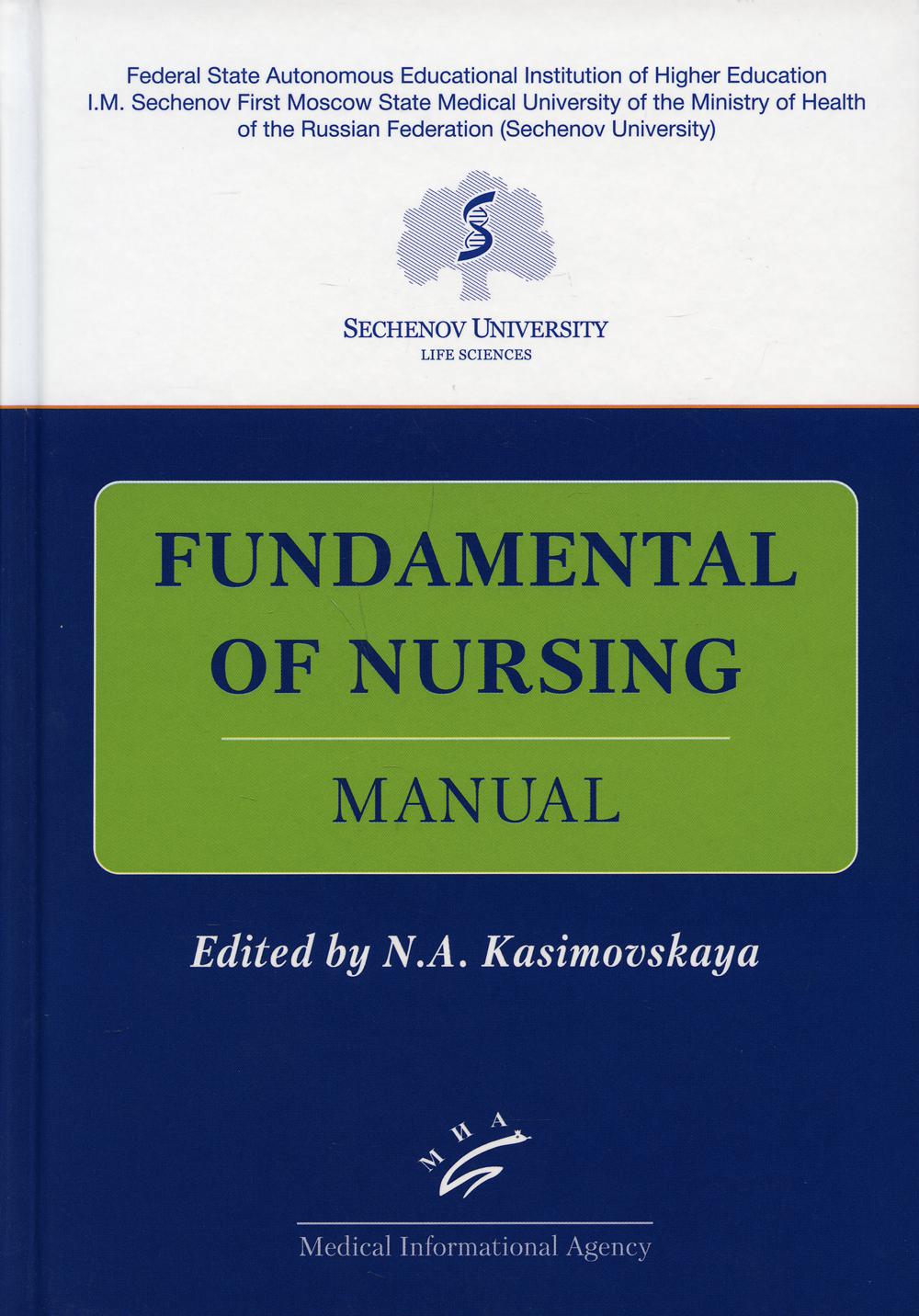 Fundamental of Nursing: Manual /   : 