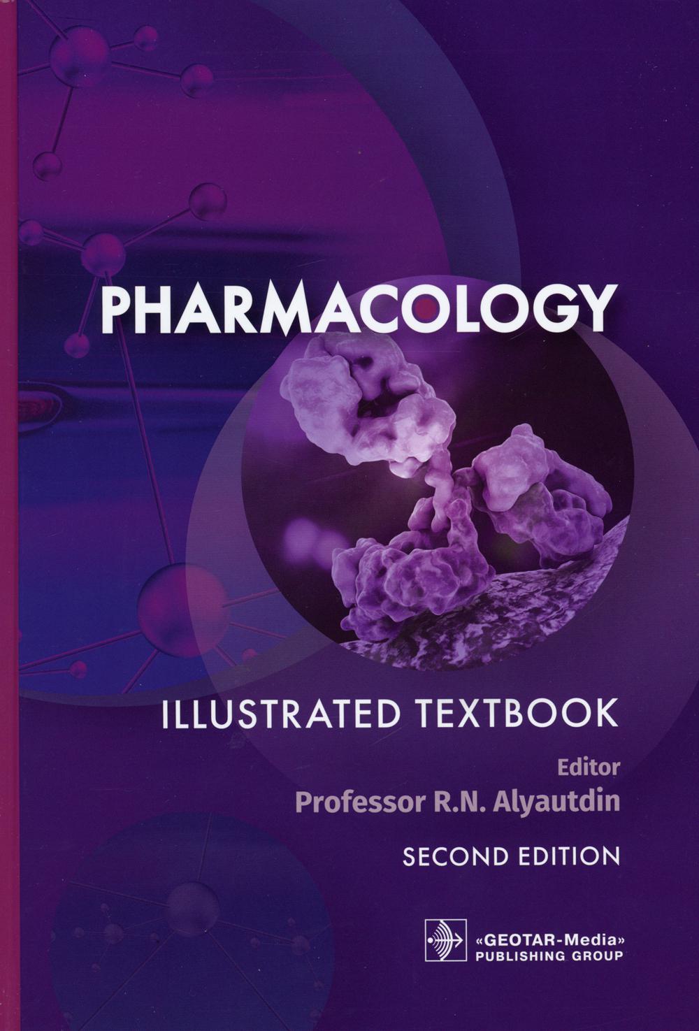 Pharmacology. Illustrated textbook / ed. R. N. Alyautdin.  2nd edition.  Moscow : GEOTAR-Media, 2022. 376p.