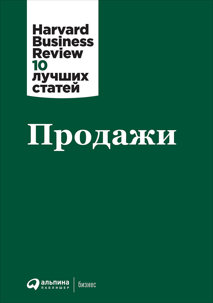   (HBR)