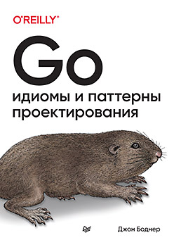 Go:    