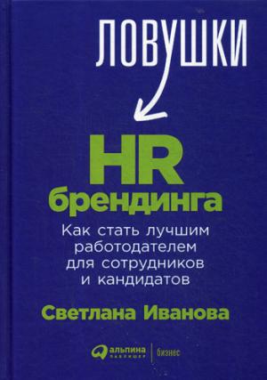  HR-:        