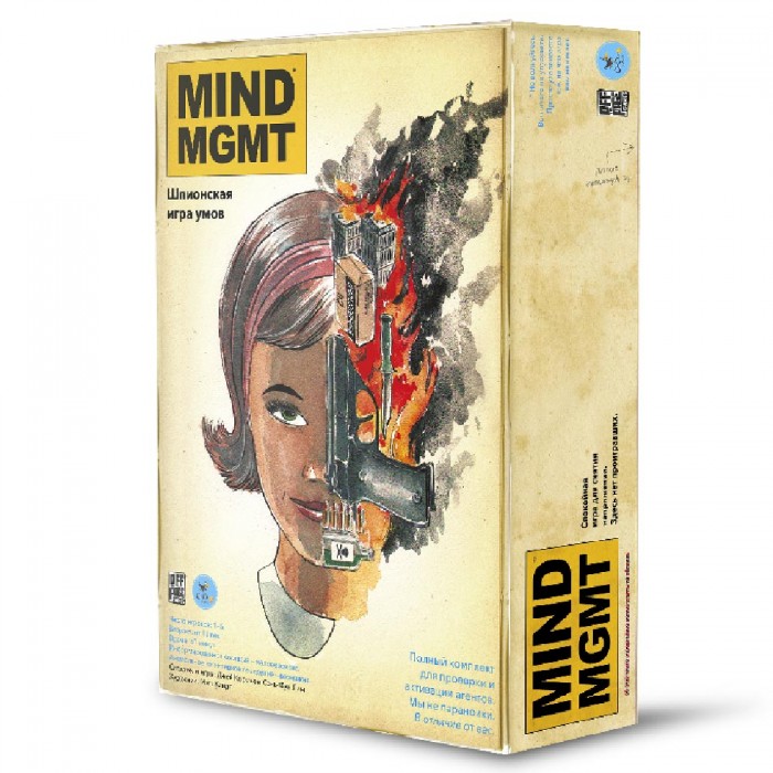 Crowd games. MIND MGMT.   .16183  5990 .