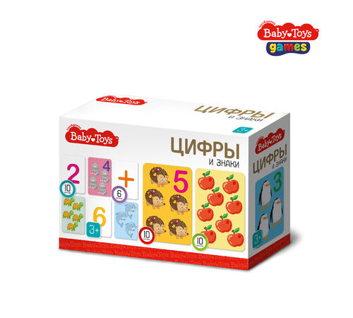      Baby Toys Games