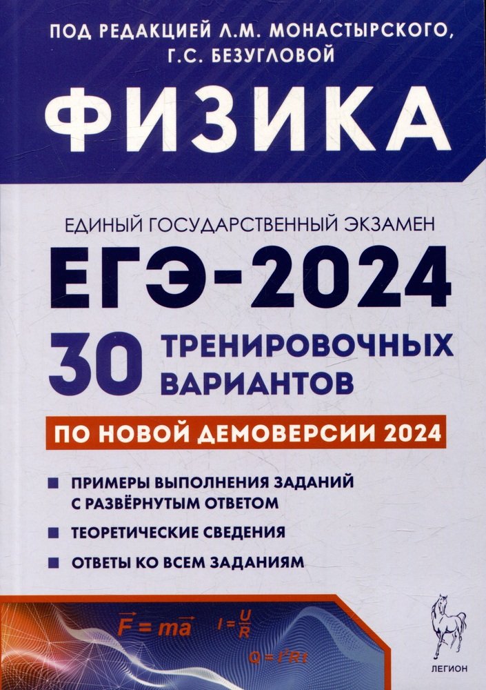 -2024  [30 . ]