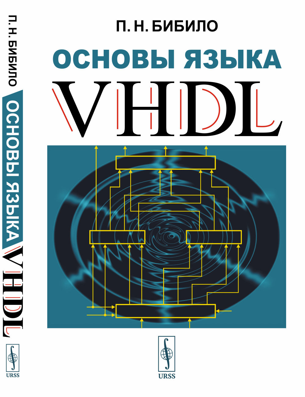   VHDL