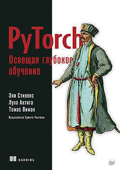 PyTorch.   