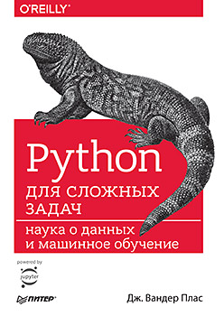 Python   :      