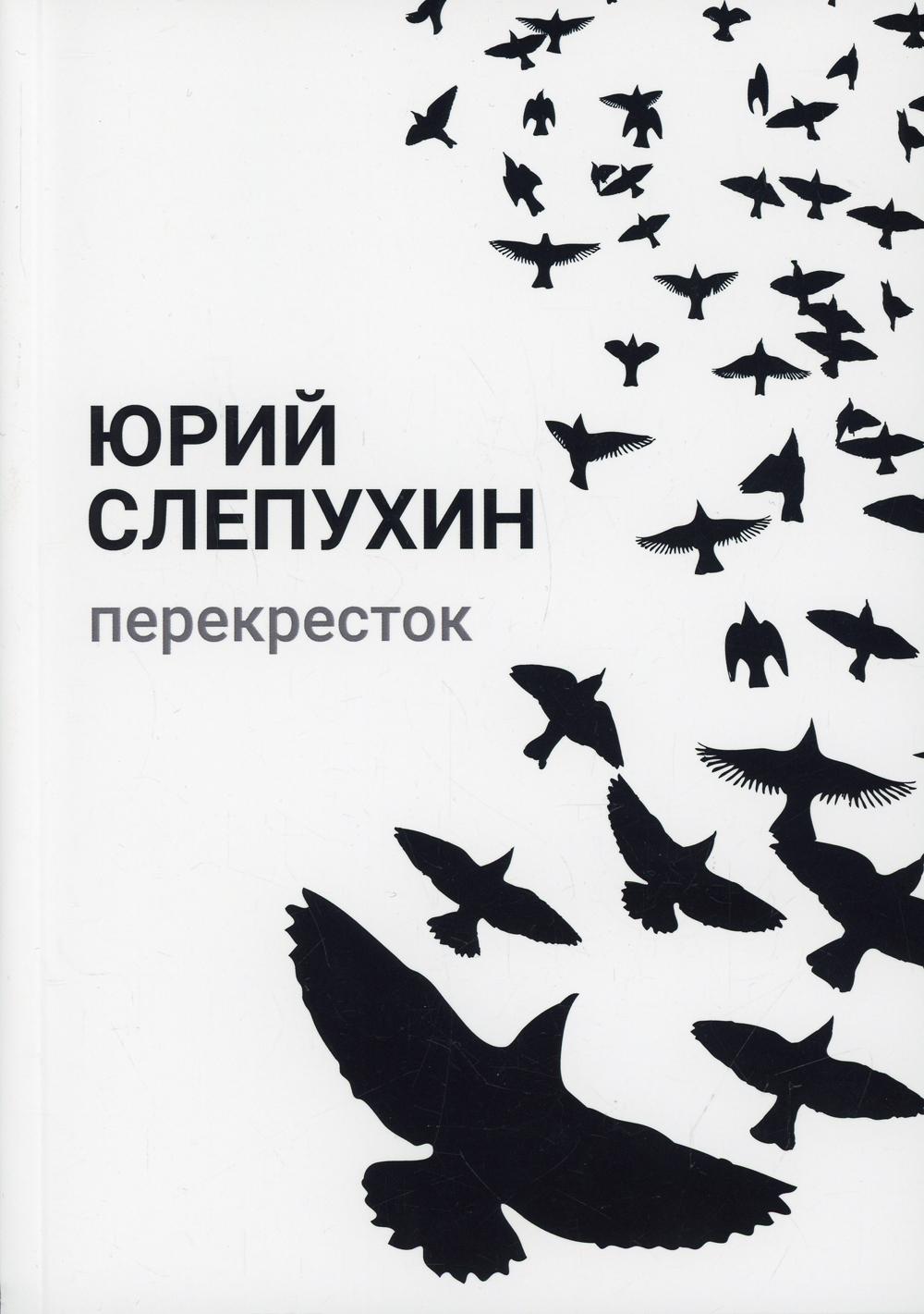 Лиарха Эльденберт Марина russian book купить в Канаде | russian book