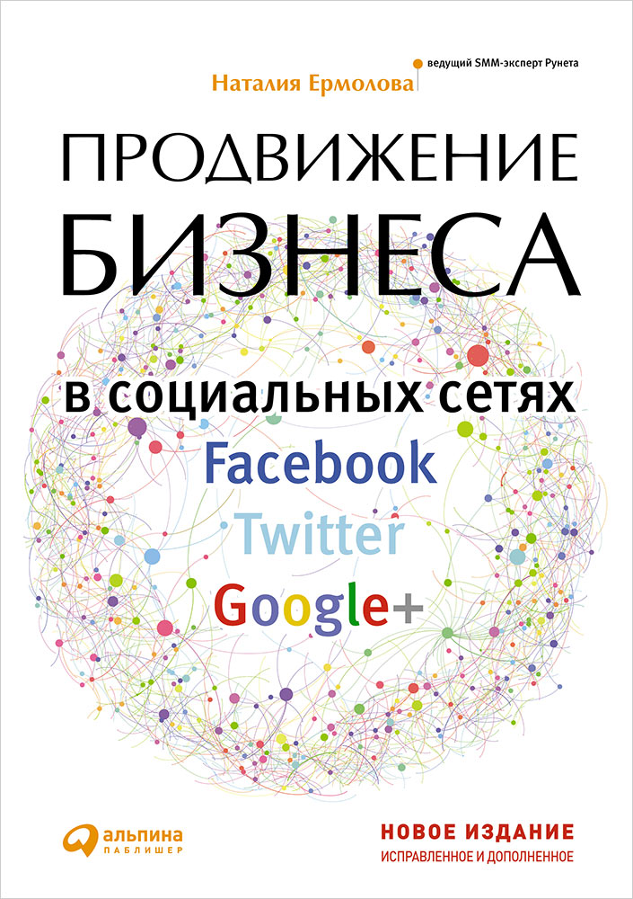      Facebook, Twitter, Google+. 3- .  .