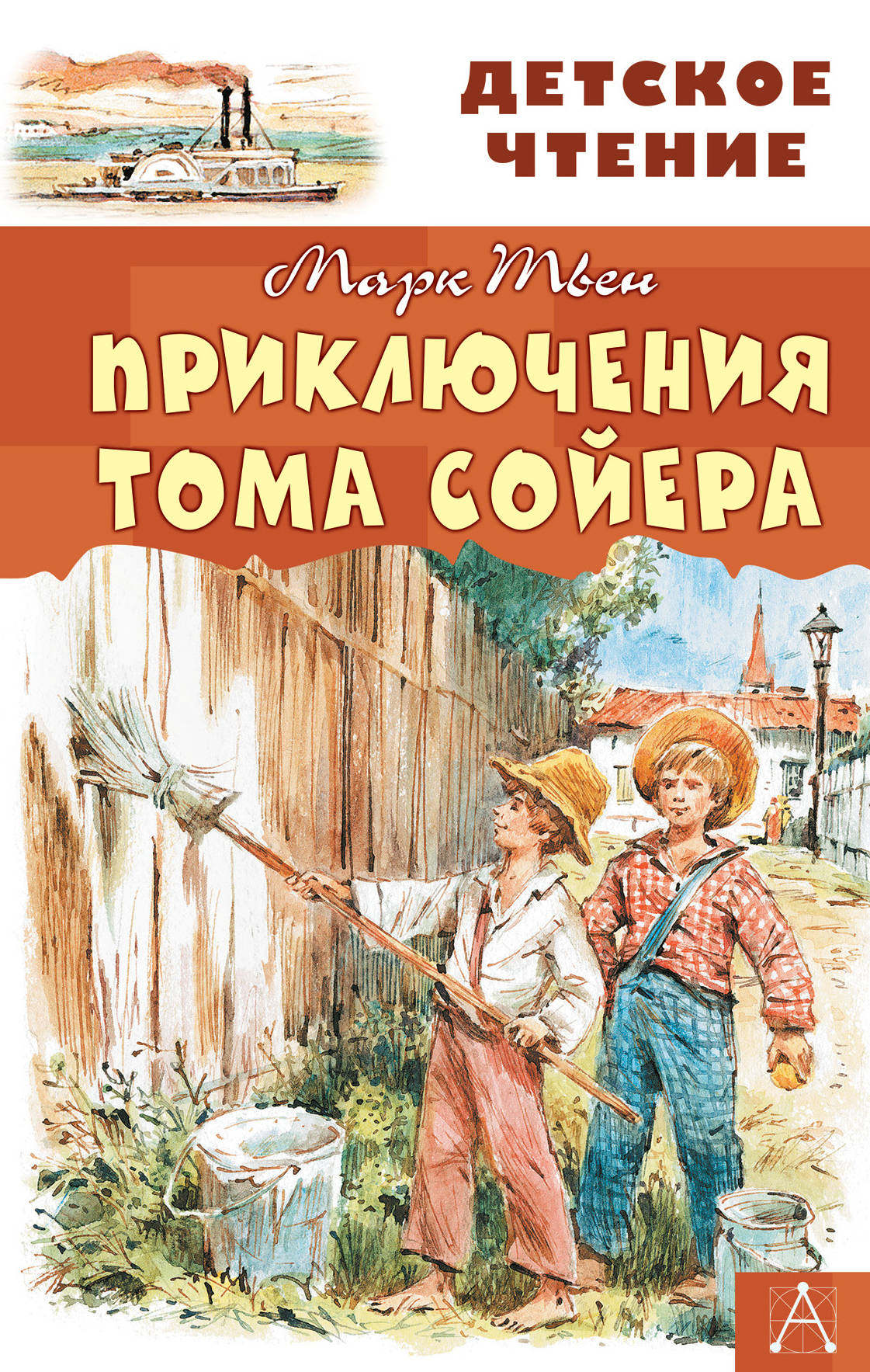 РТ Устный счет. 4 класс. рабочая тетрадь (Изд-во ВАКО) Ситникова Т. Н.  russian book купить в Канаде | russian book