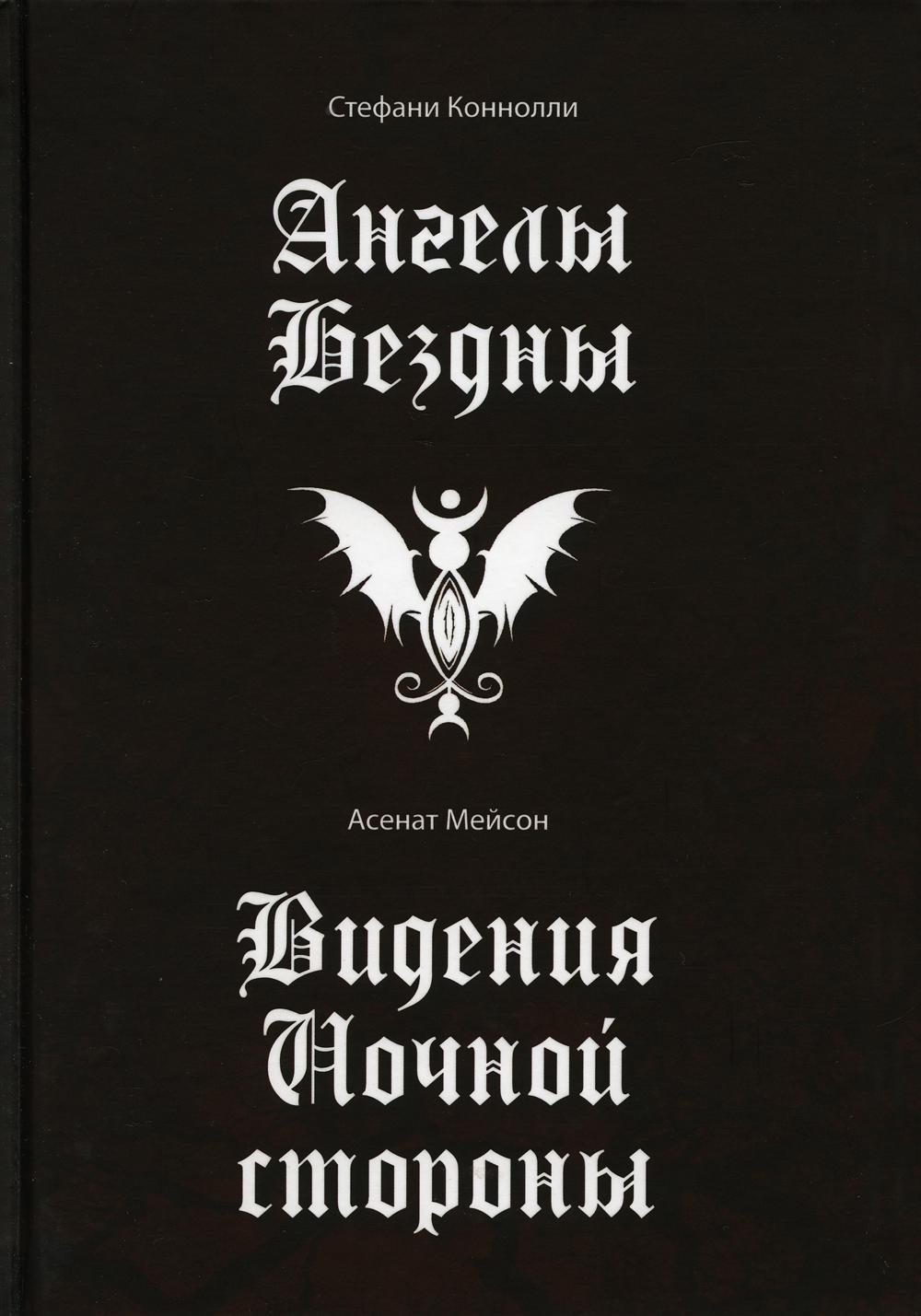 Музыкальная литература:2 год:рабочая тетрадь , Шорникова М.И. russian book  купить в Канаде | russian book