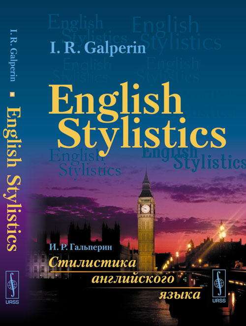   :  // English Stylistics. (In English)