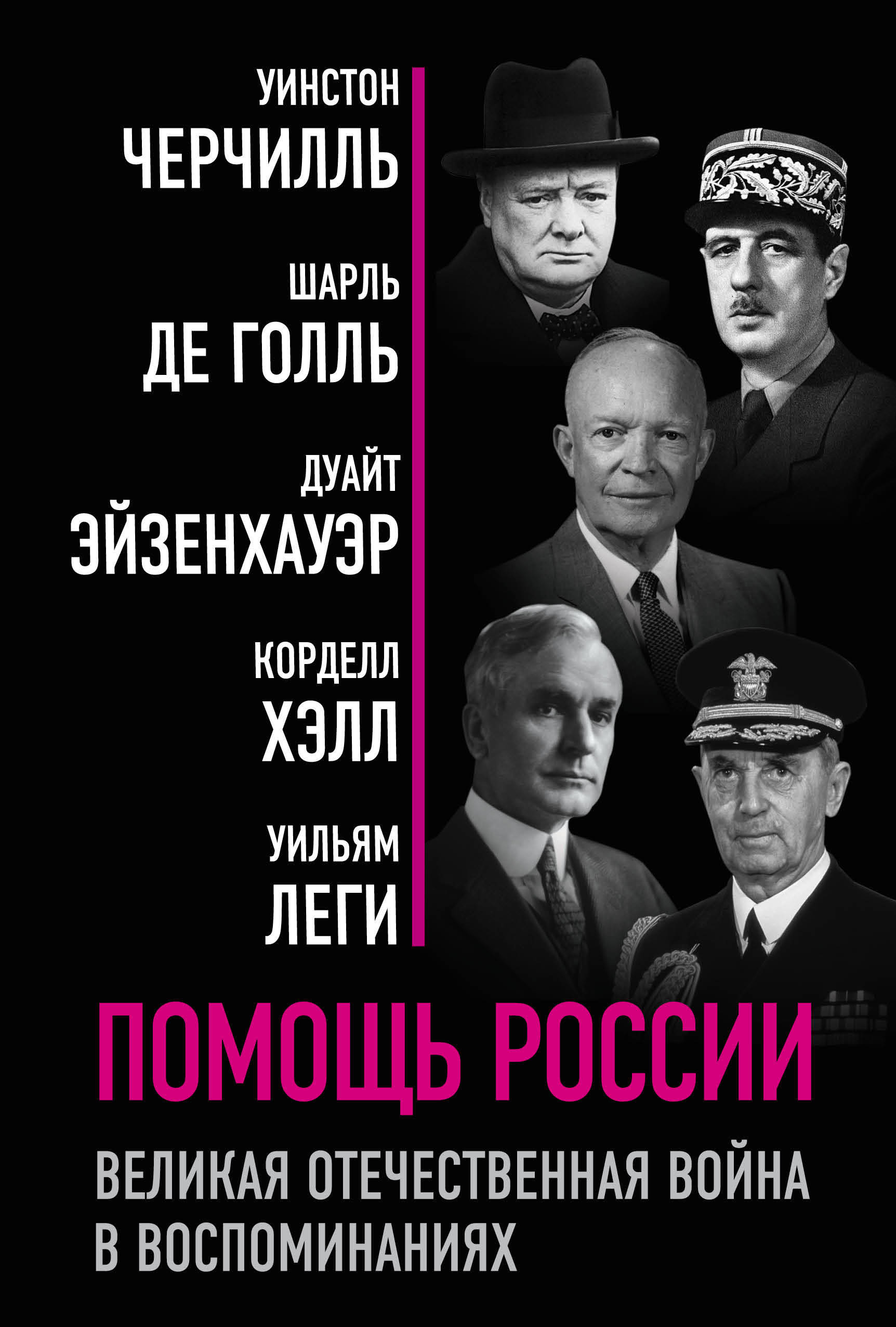 Круглый стол гражданская война в россии отечественная история 1993 3