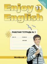 Enjoy English 11 [. . 1] 