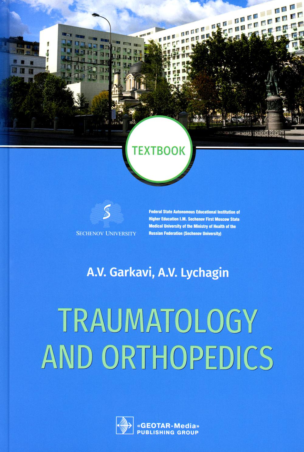 Traumatology and Orthopedics : textbook / A. V. Garkavi, A. V. Lychagin, G. M. Kavalerskiy [et al.].  Moscow : GEOTAR-Media, 2023.  784 p. : ill.