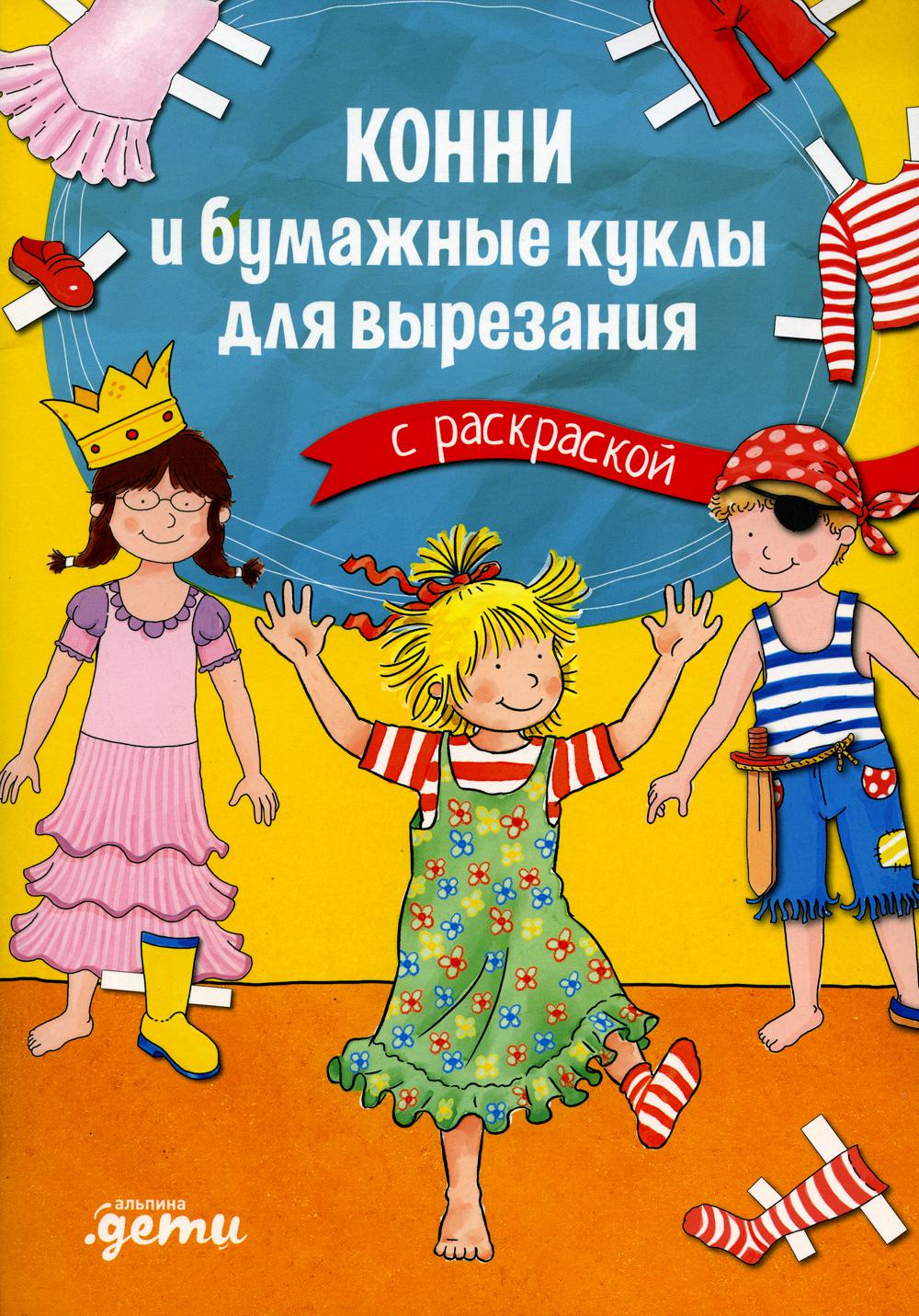 Психология детства Джеймс Сёлли russian book купить в Канаде | russian book