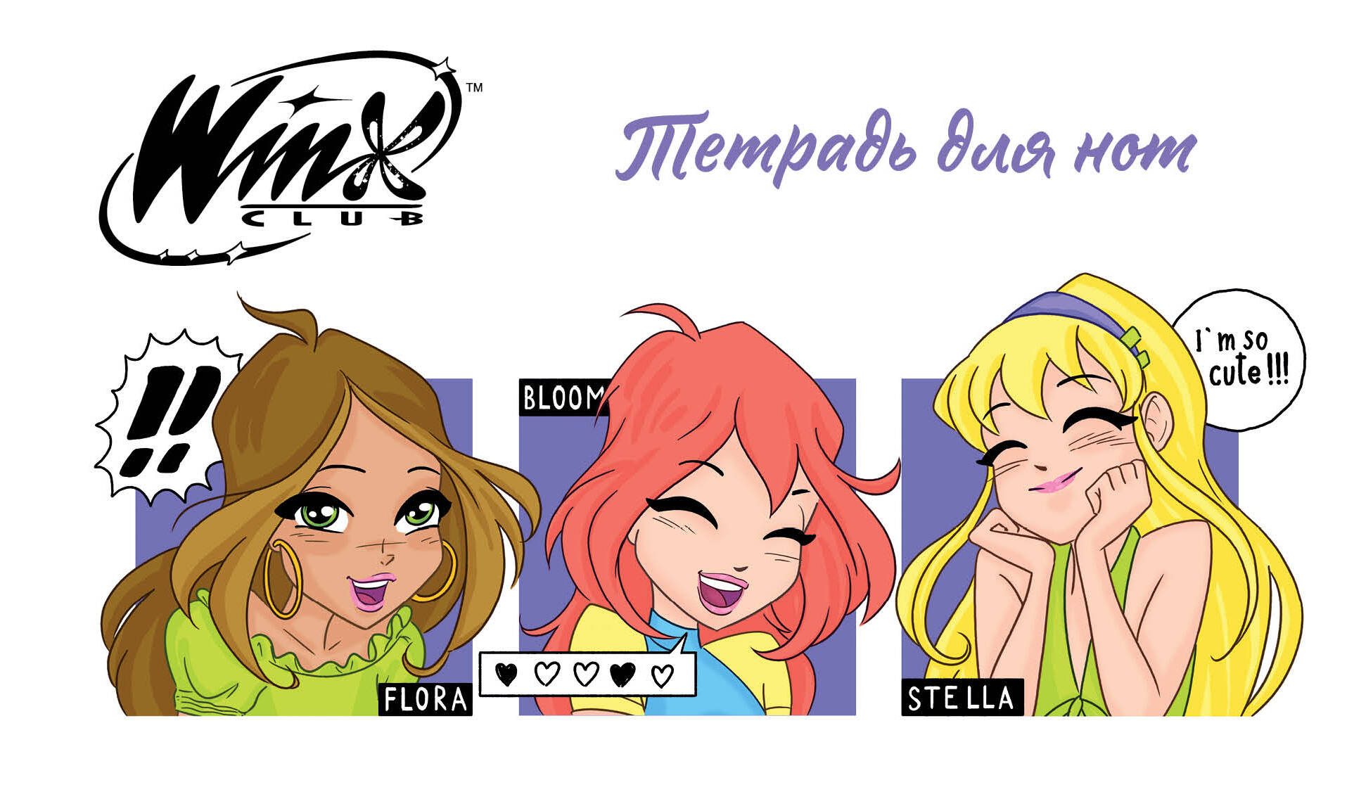   . Winx.   (8 ., 5, , )