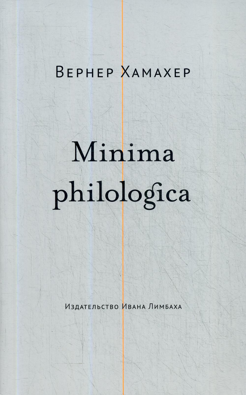 Minima philologica: 95   ;  
