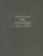 ,1701-1707.