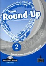 New Round-Up 2.   . Pack: Teacher's Book + audio CD. Dooley J., Evans V., Kondrasheva I.
