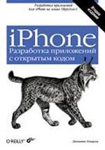 iPhone.     . (2- .).  .