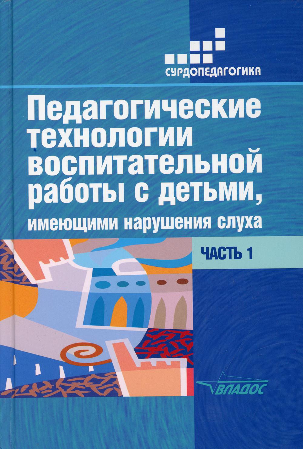 Коллекция задач по арифметике целых чисел: Олимпиадные задачи и задания  профильного ЕГЭ по математике Буфеев С.В. russian book купить в Канаде |  russian book