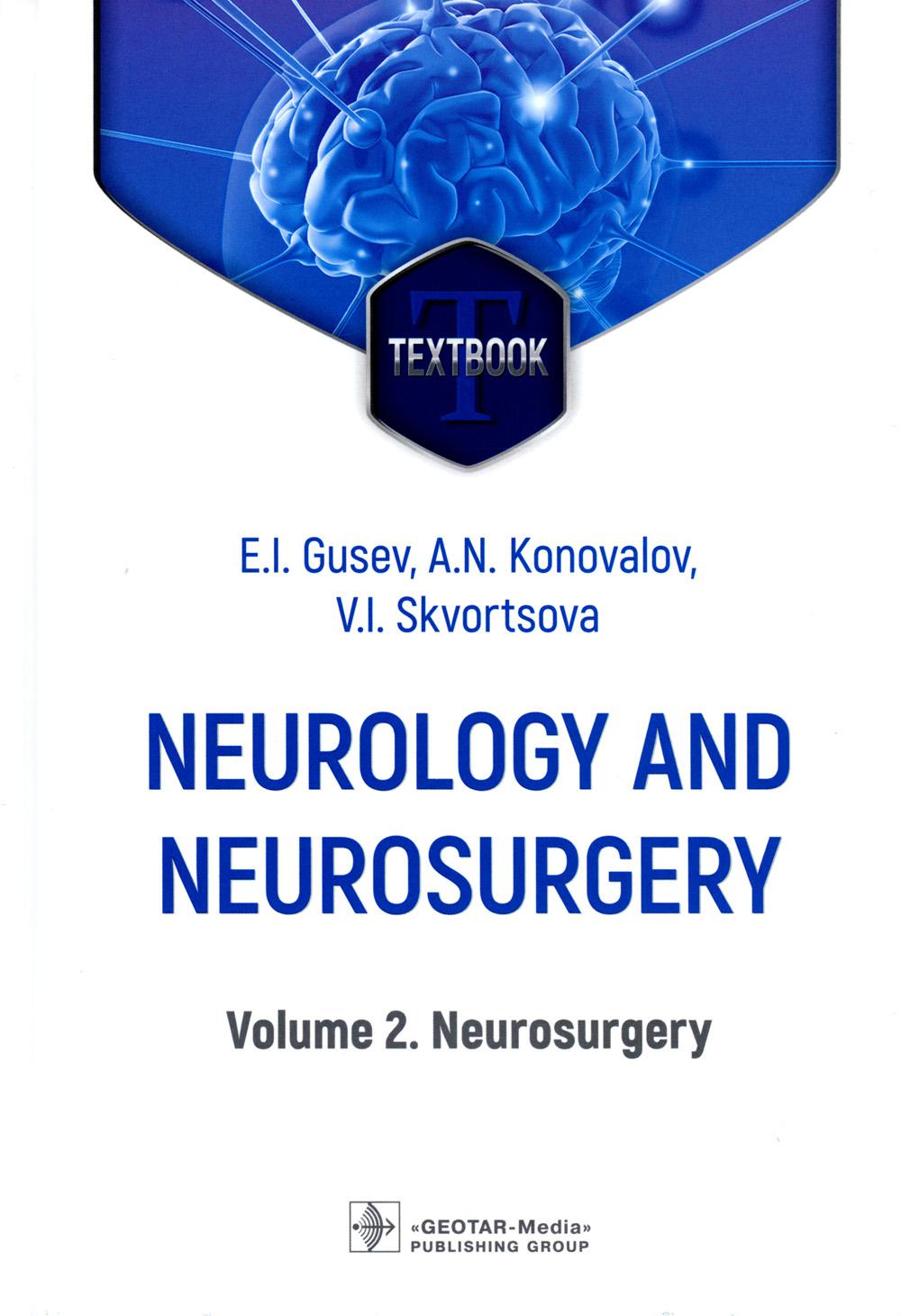 Neurology and neurosurgery : textbook : in 2 vol. / E. I. Gusev, A. N. Konovalov, V. I. Skvortsova.  Moscow : GEOTAR-Media, 2023.  Vol. 2. Neurosurgery / ed. by A. N. Konovalov, A. V. Kozlov.  320 p. : ill.