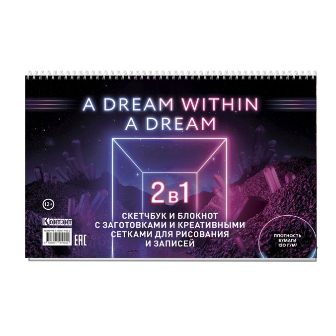            : 2  1. A Dream within a Dream