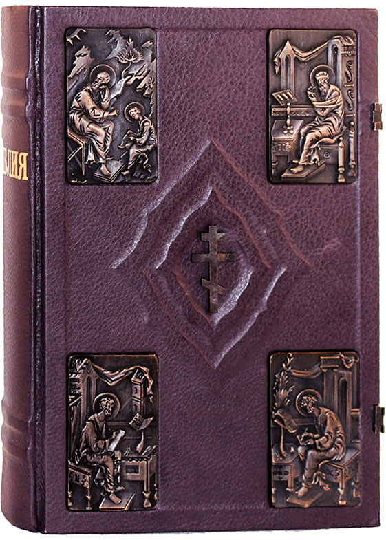 Библия 088DCTI большая в футляре (фиолетовая)