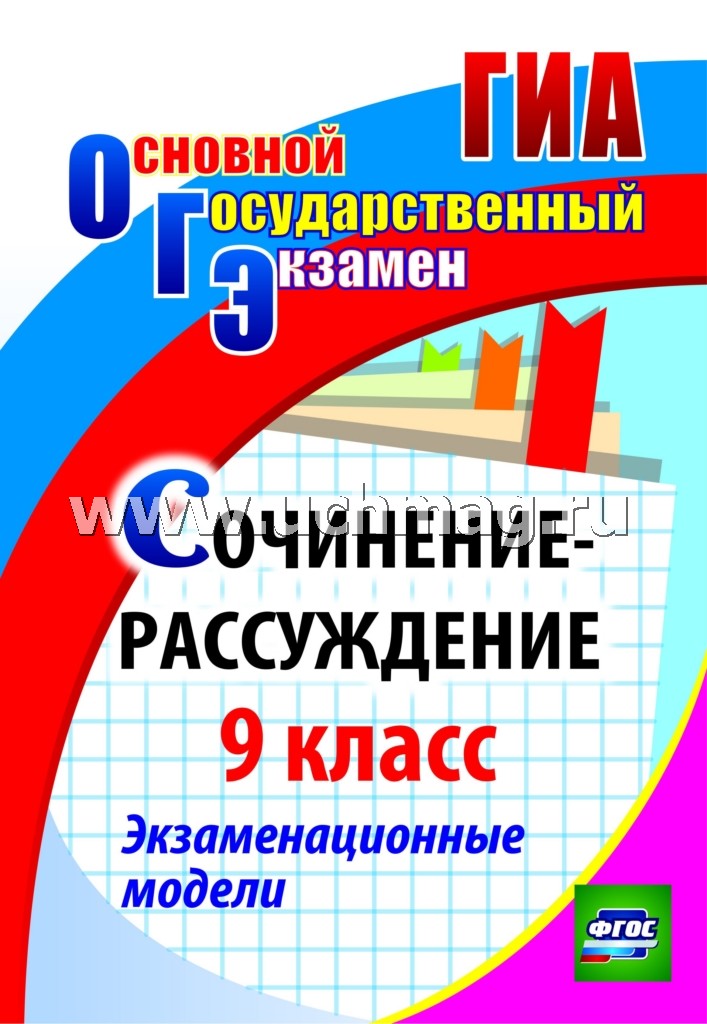 -. 9  .