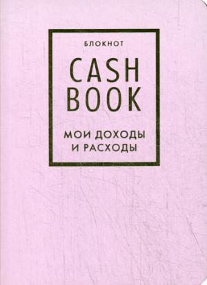 CashBook.    . 6-  ()