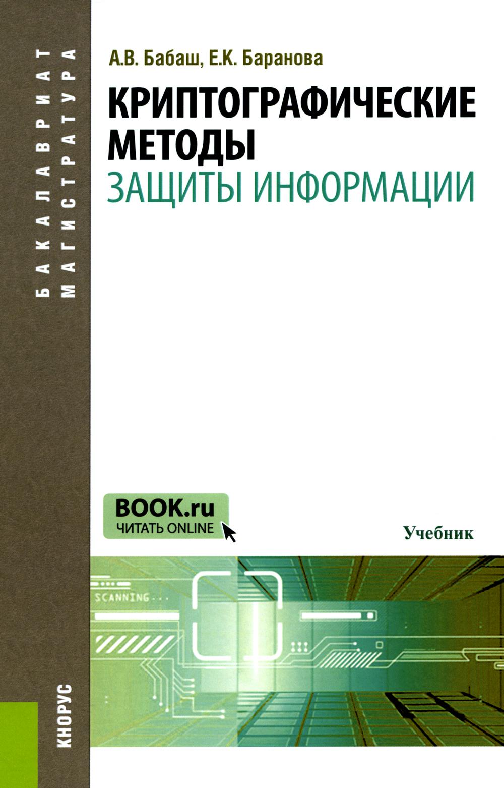 Яковлева. Немецкий язык. 5 класс. Учебник. Базовый и углублённый уровни.  /Wunderkinder Plus/ ФГОС 2021 Яковлева Любовь Николаевна russian book  купить в Канаде | russian book