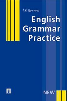 English Grammar Practice...-.:,2021.