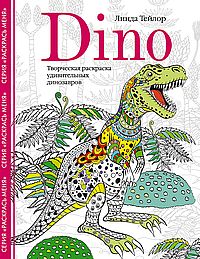 Dino.    