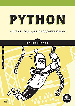 Python.    