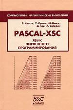 PASCAL-XSC.   .   