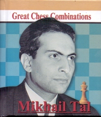 Mikhail Tal: Great Chess Combinations /  .    ( )