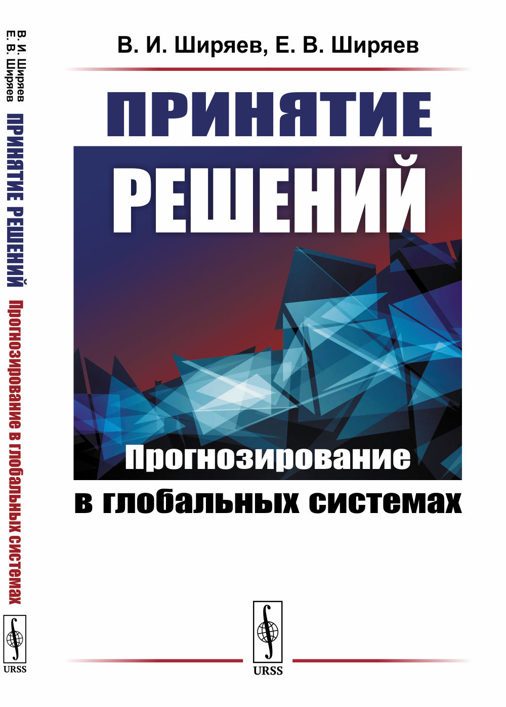 ПШУ 5кл. География. к УМК Бариновой (Изд-во ВАКО) Жижина Е.А. russian book  купить в Канаде | russian book