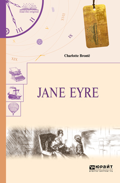 Jane Eyre /  
