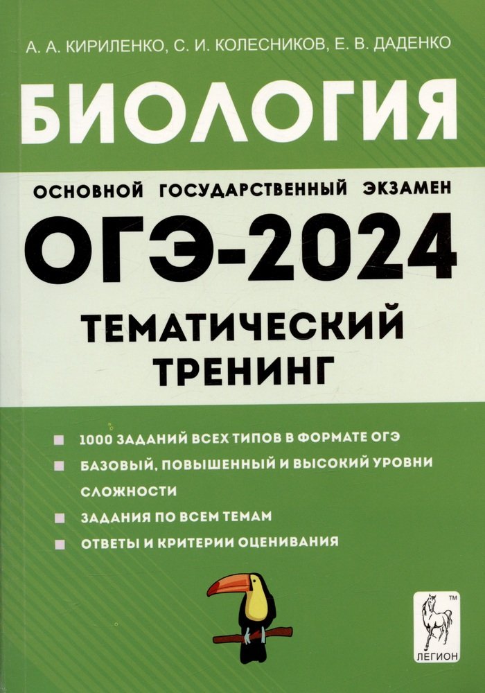 -2024  9 [. ]