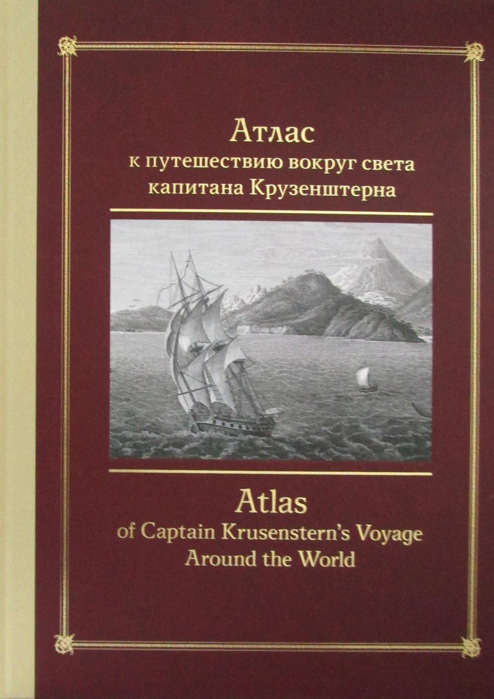        = Atlas of Captain Krusenstern's Voyage Around the World:      