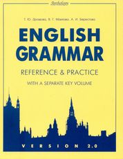 English Grammar: Reference & Practice.Version 2.0.