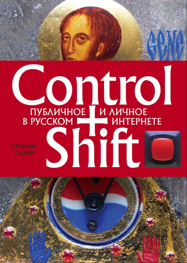 Control+Shift:       (  205  290)