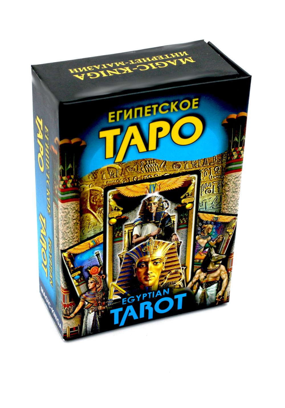     Egyptian Tarot Premium (    )